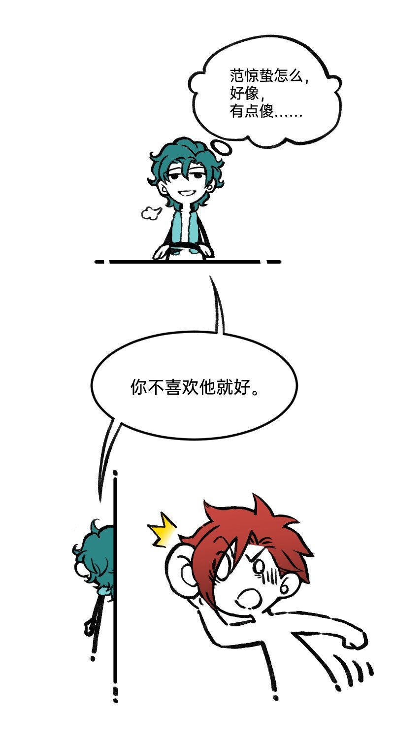 52 要拧成一股绳，不要乱成一团麻