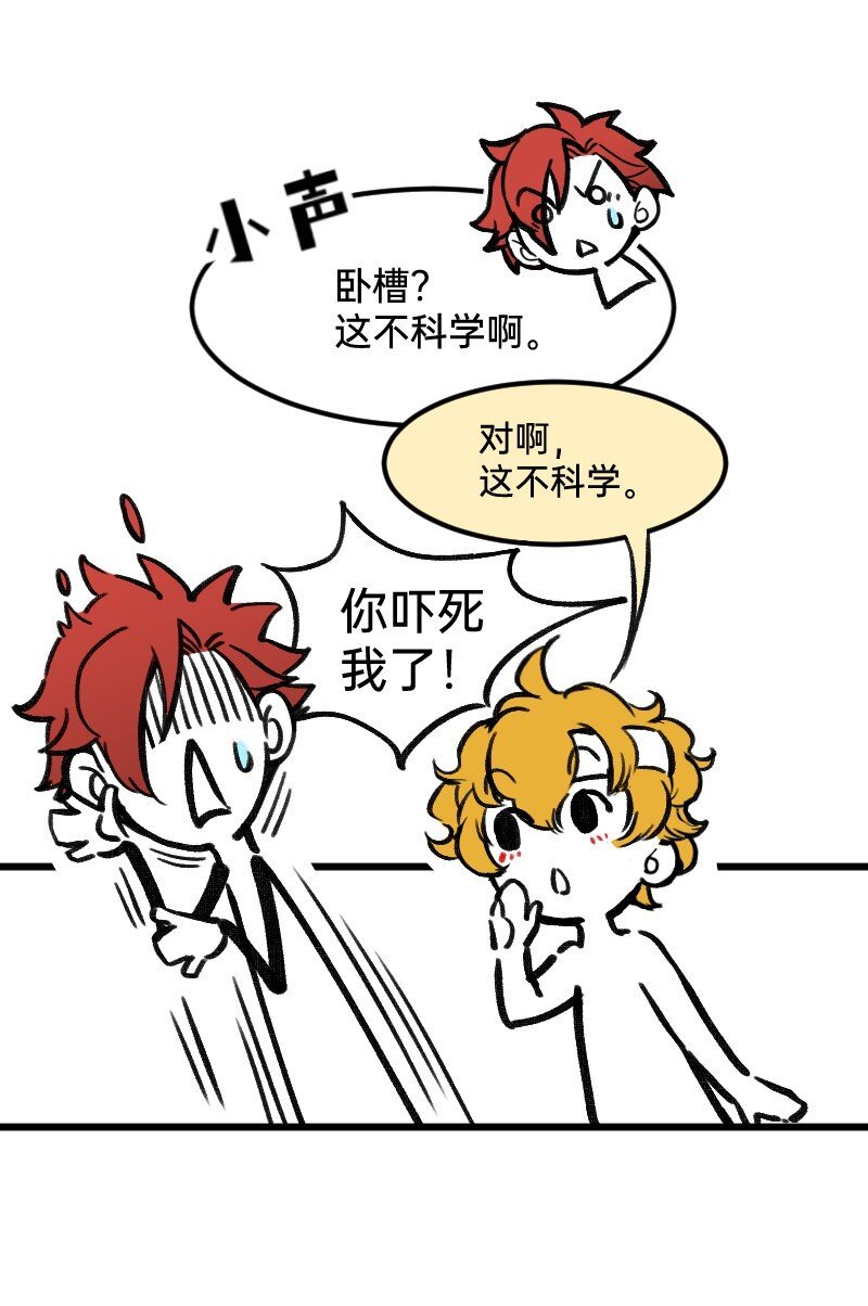 52 要拧成一股绳，不要乱成一团麻