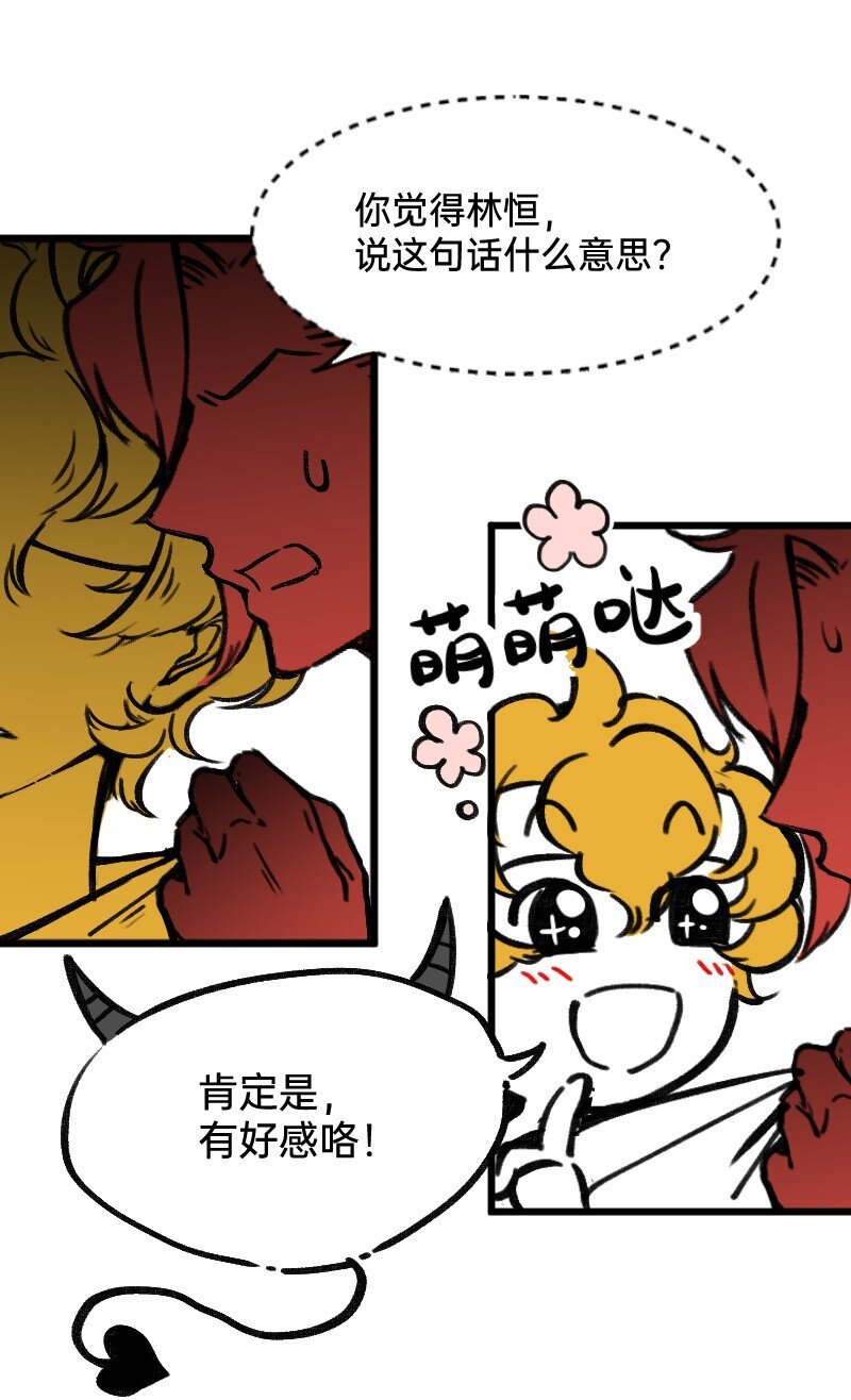 52 要拧成一股绳，不要乱成一团麻