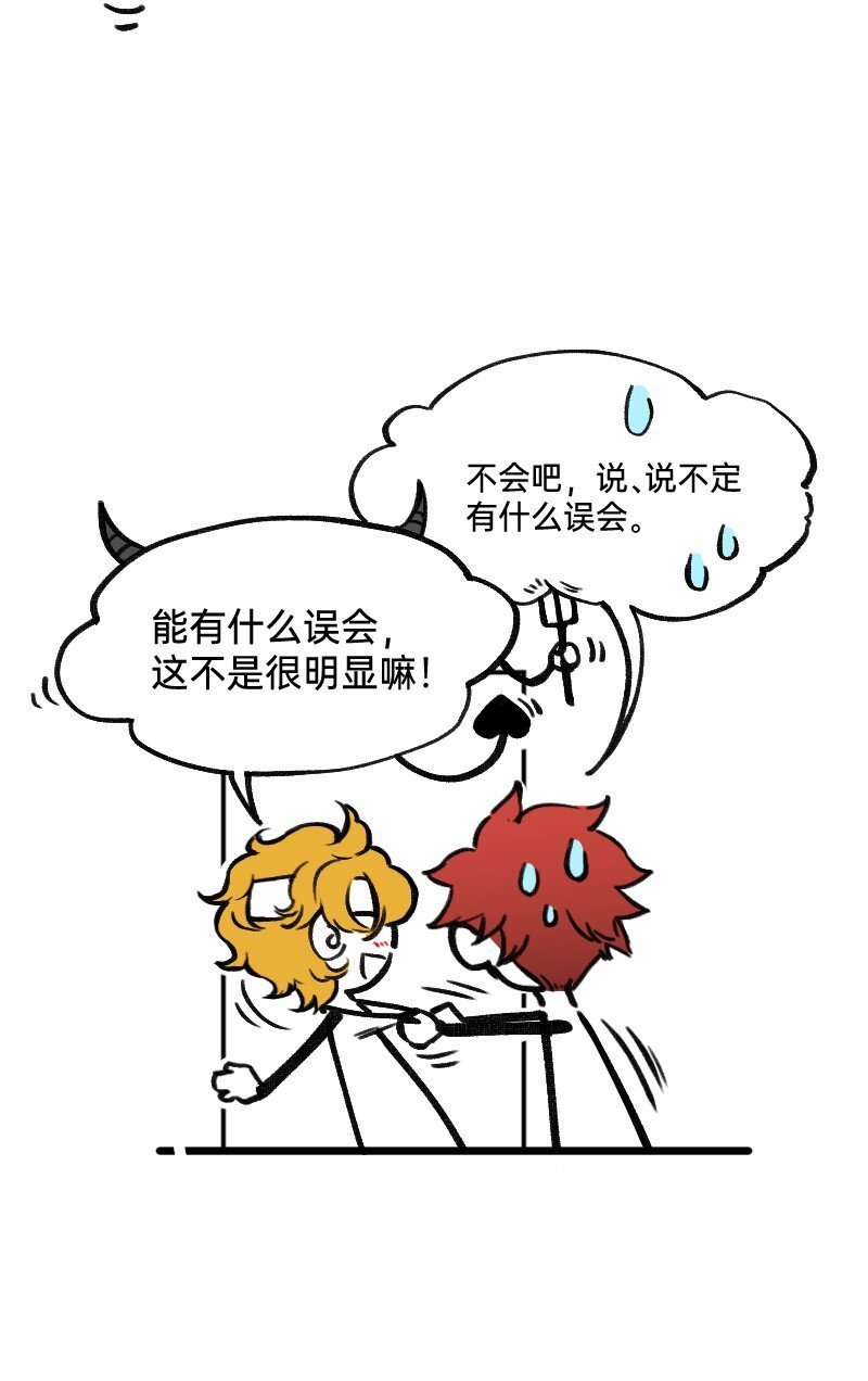 52 要拧成一股绳，不要乱成一团麻