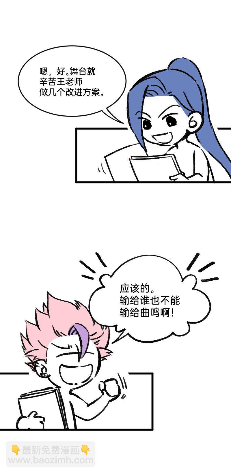 53 外挂充值