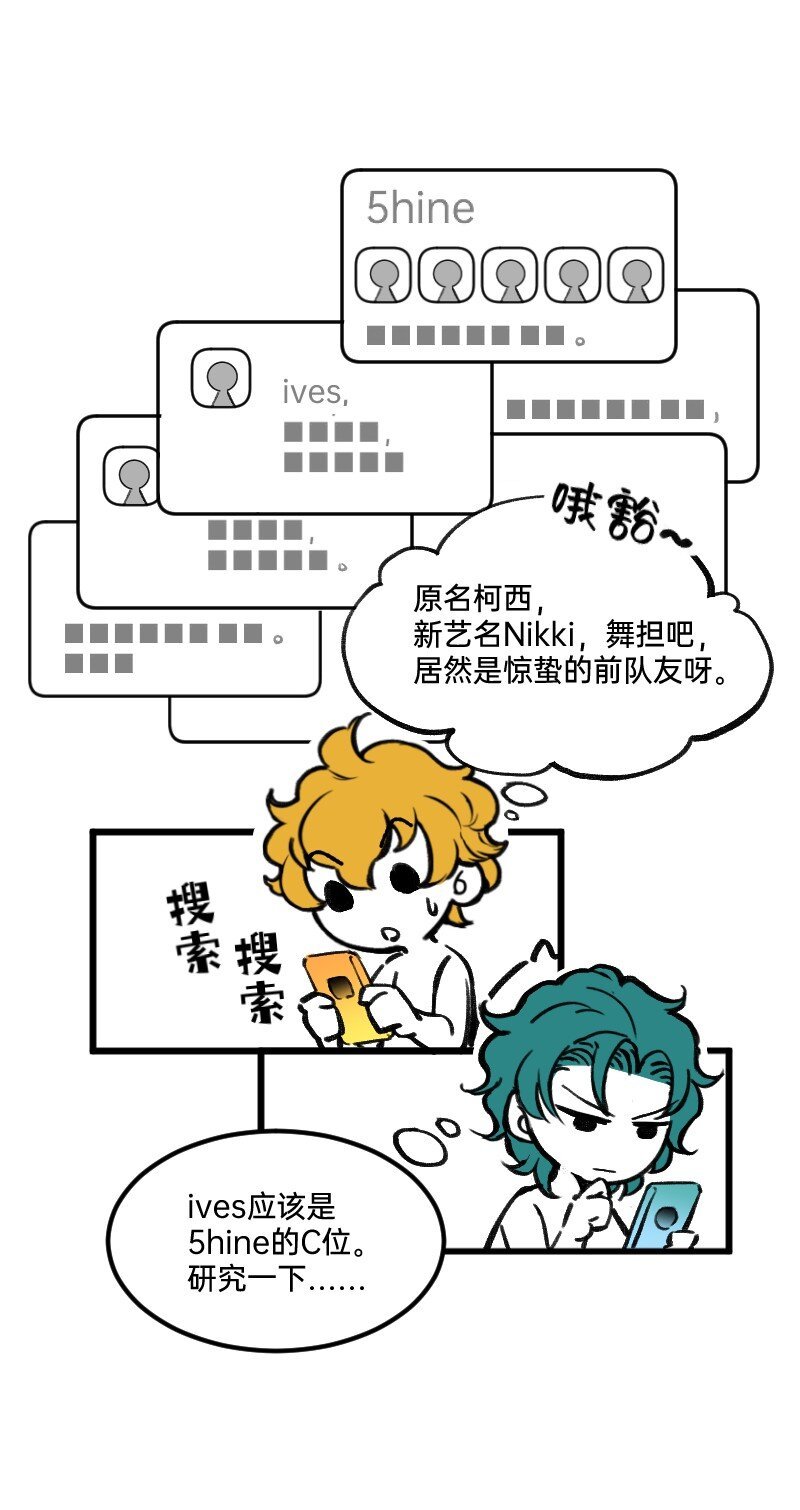 53 外挂充值