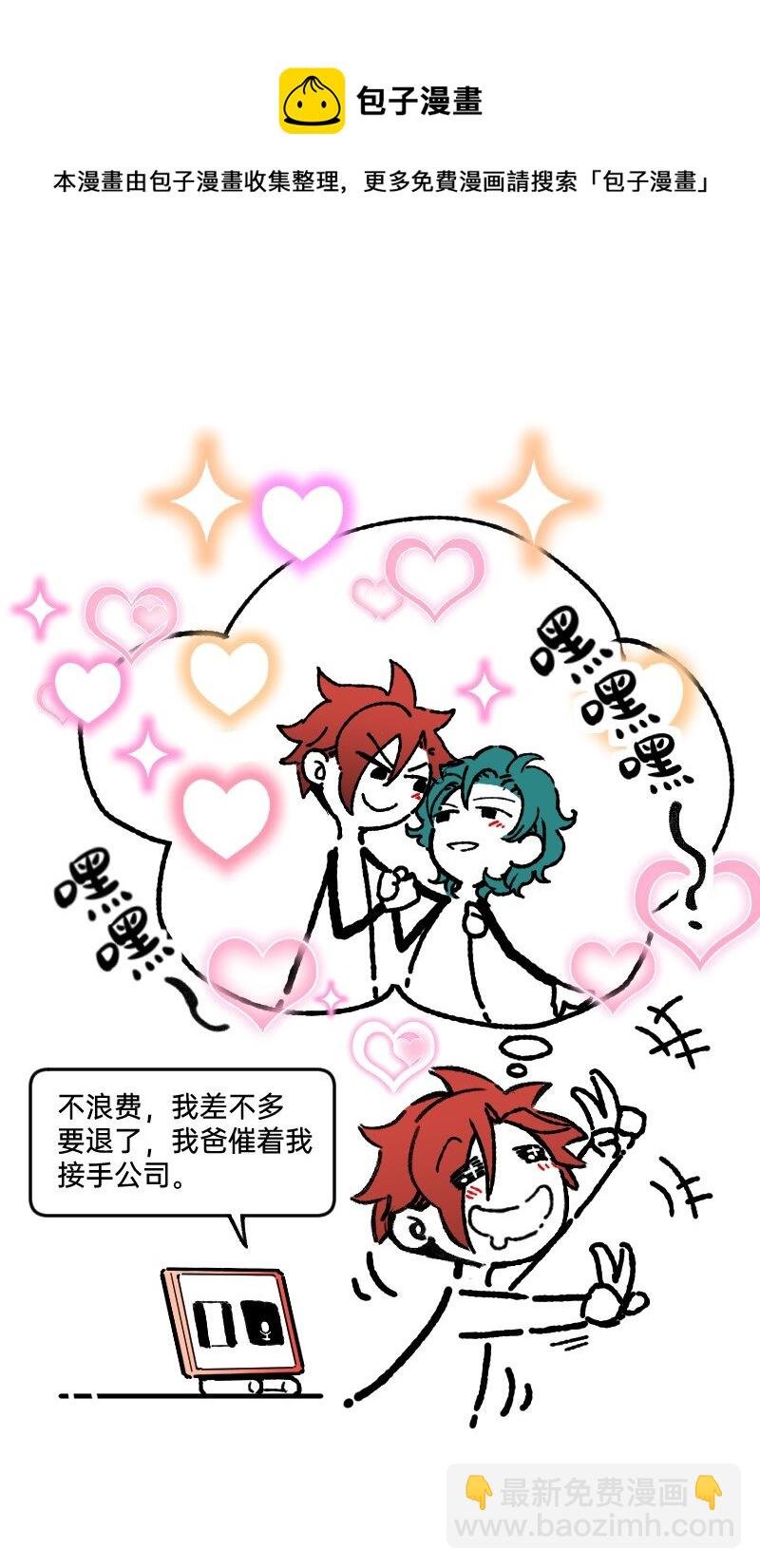 53 外挂充值