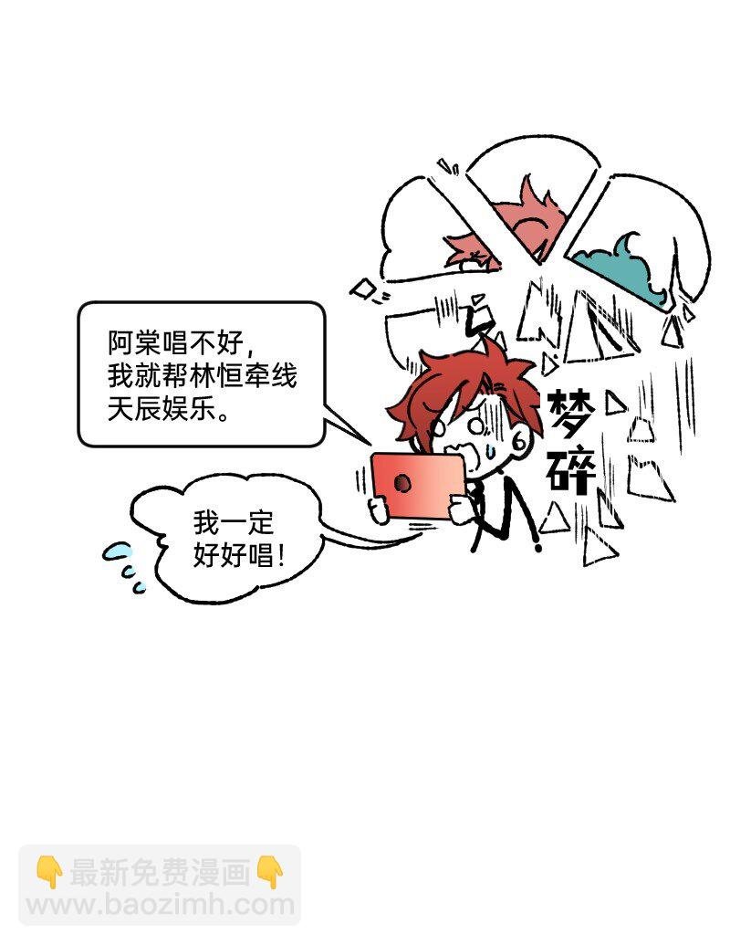 53 外挂充值