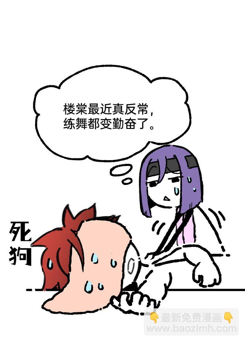 54 掉马甲1.0