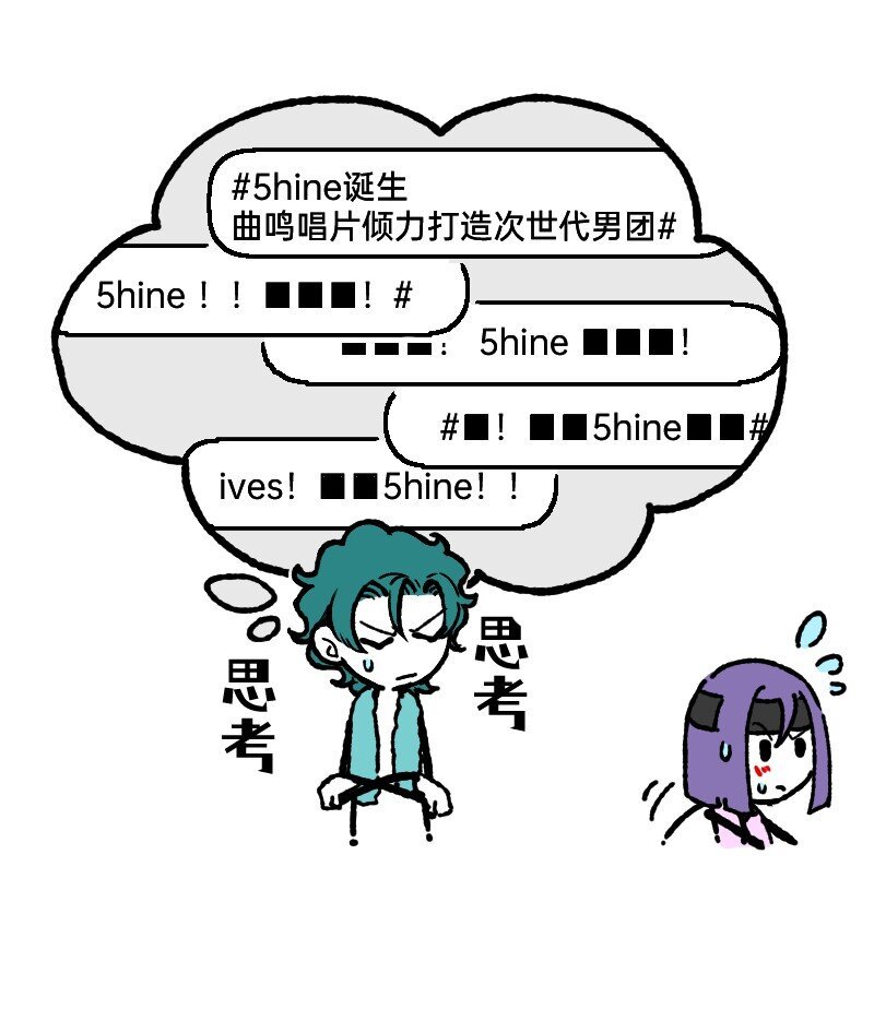 54 掉马甲1.0