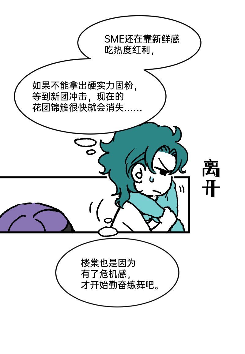 54 掉马甲1.0