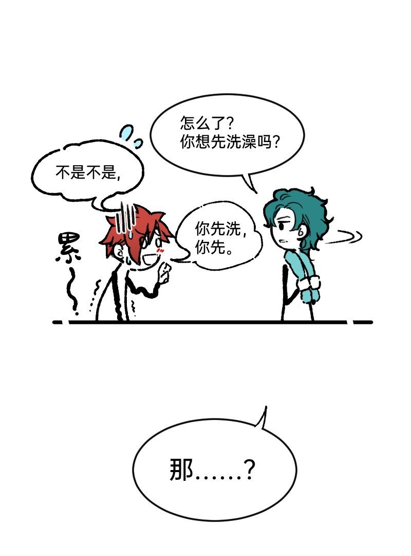 54 掉马甲1.0