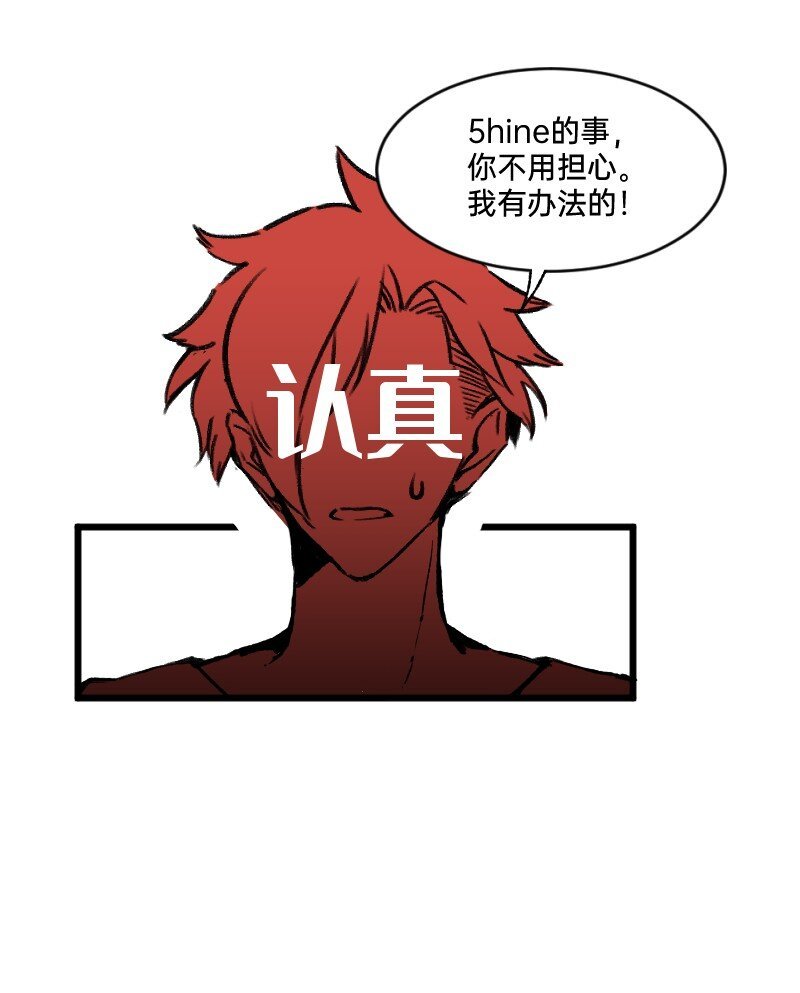 54 掉马甲1.0