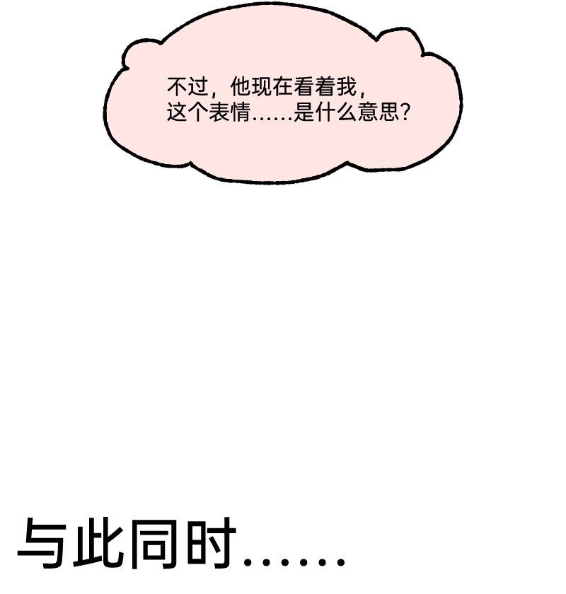 54 掉马甲1.0
