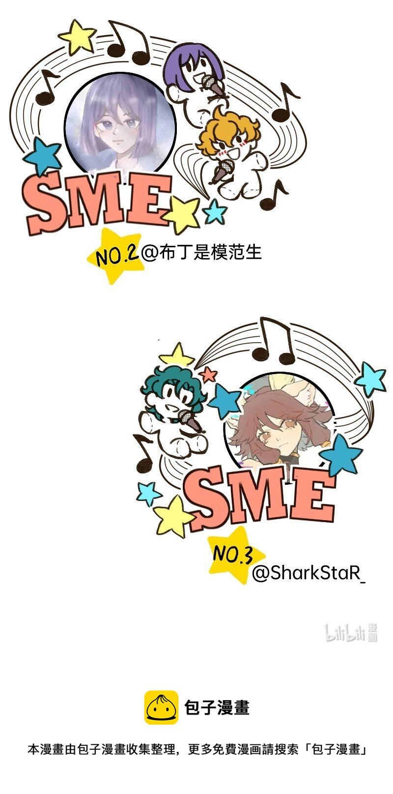 番外02 谦哥的快乐