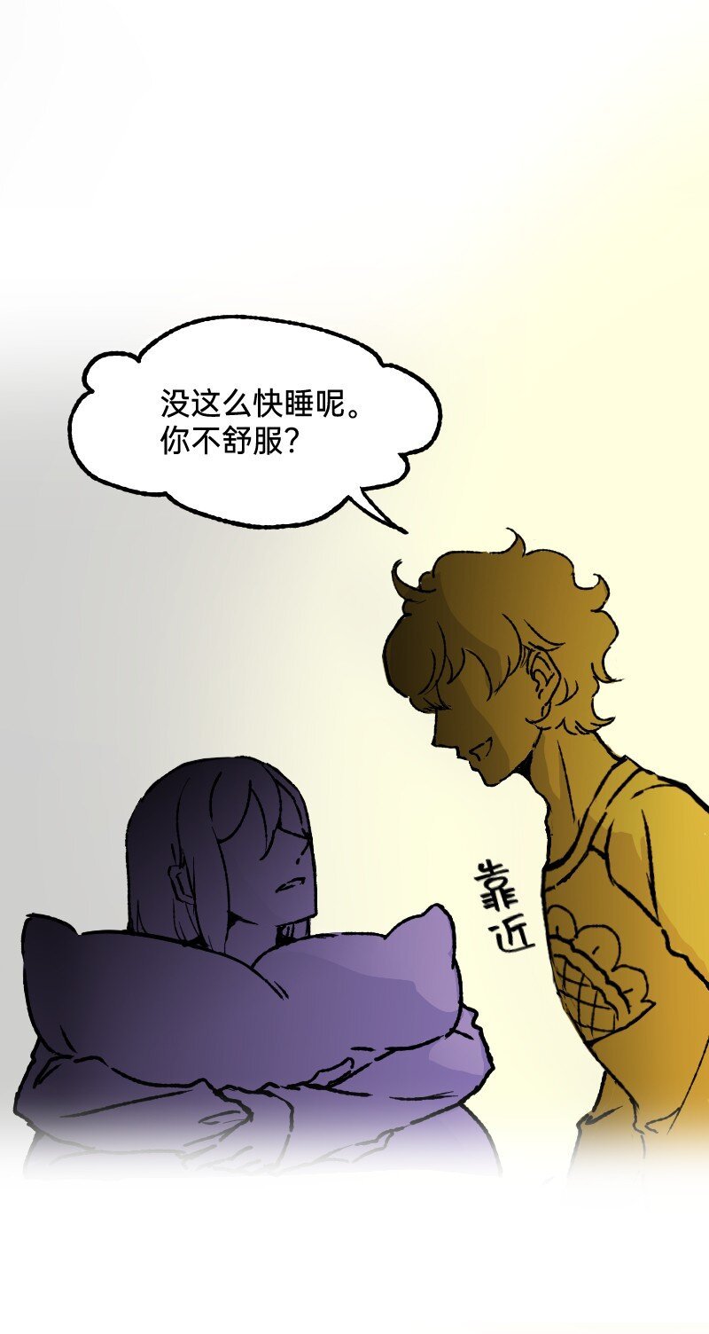 55 深夜的意外
