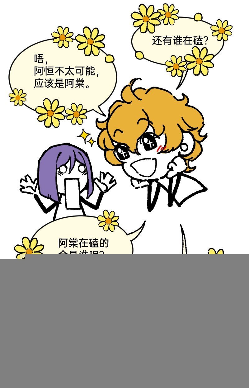 55 深夜的意外