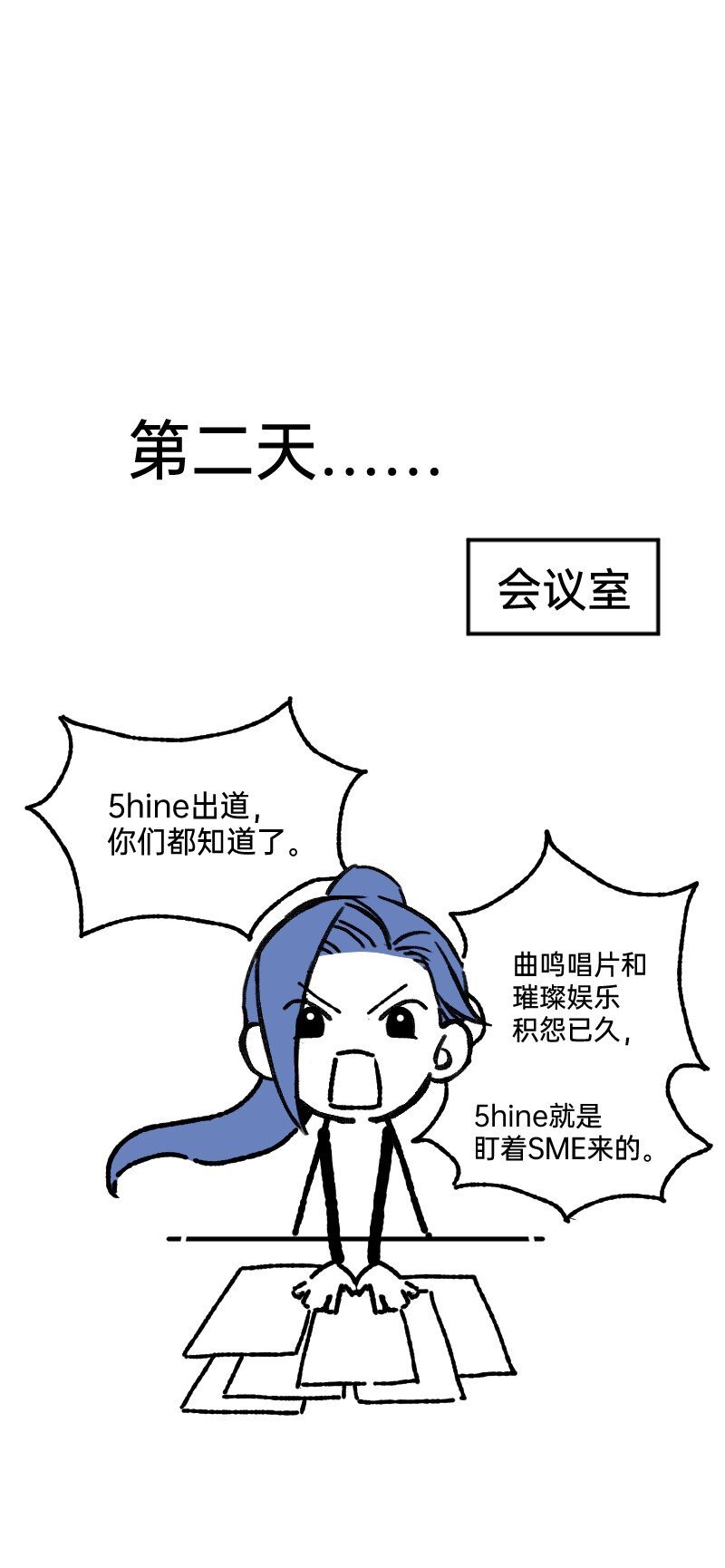 56 直球斩乱麻