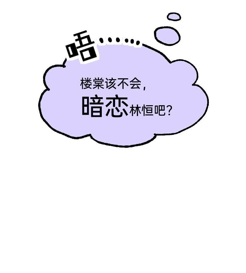 56 直球斩乱麻