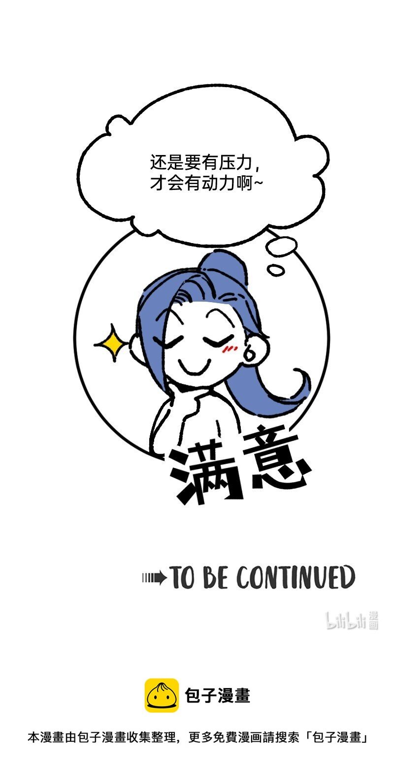 56 直球斩乱麻