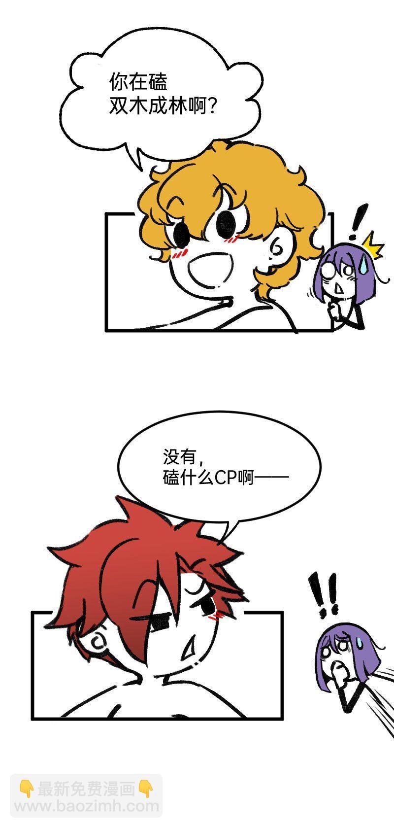 57 我追得还不够明显吗