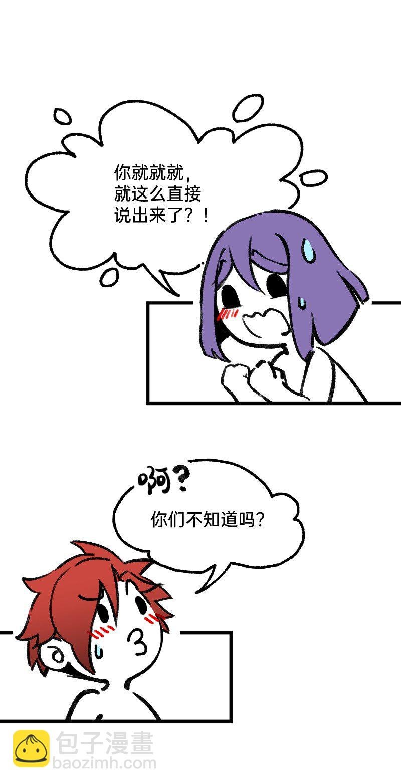 57 我追得还不够明显吗