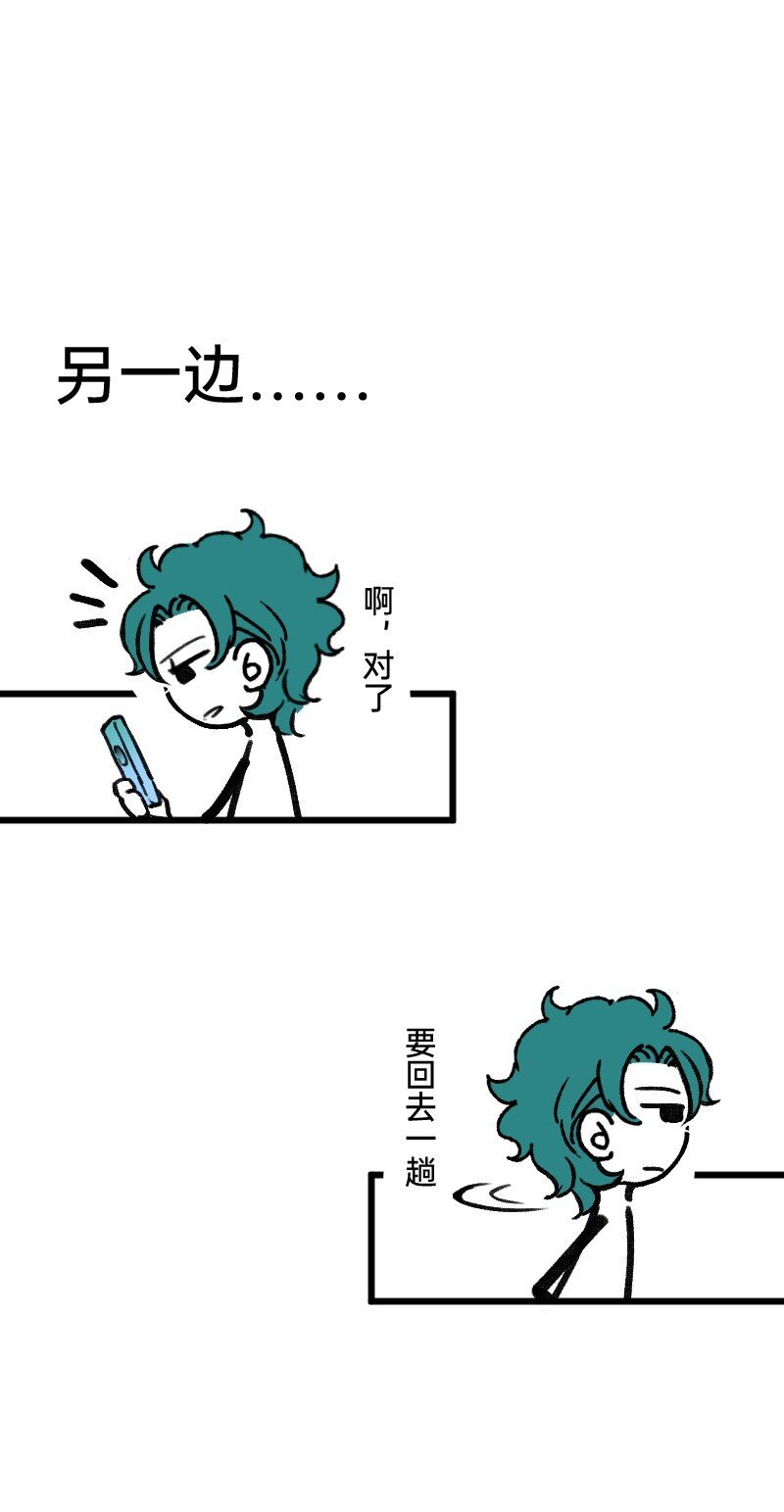 57 我追得还不够明显吗