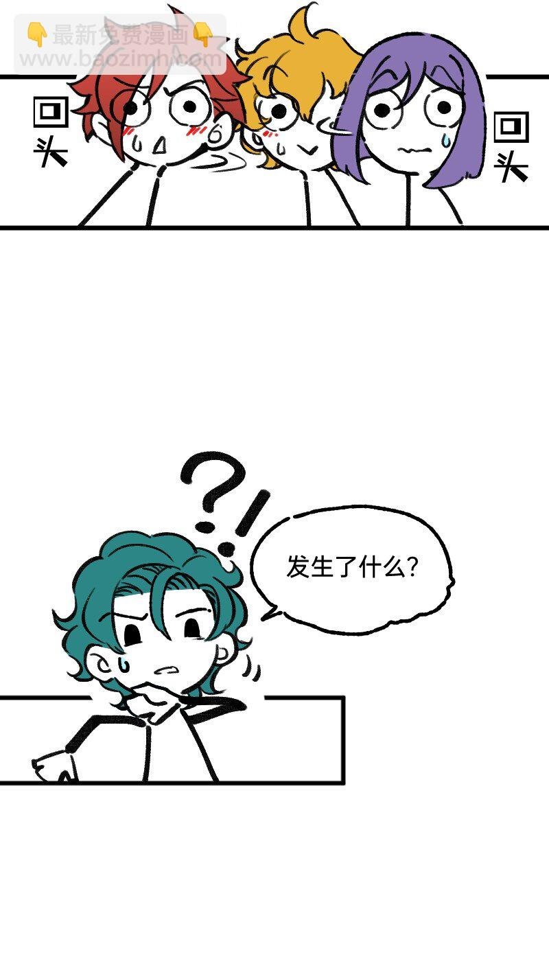 57 我追得还不够明显吗
