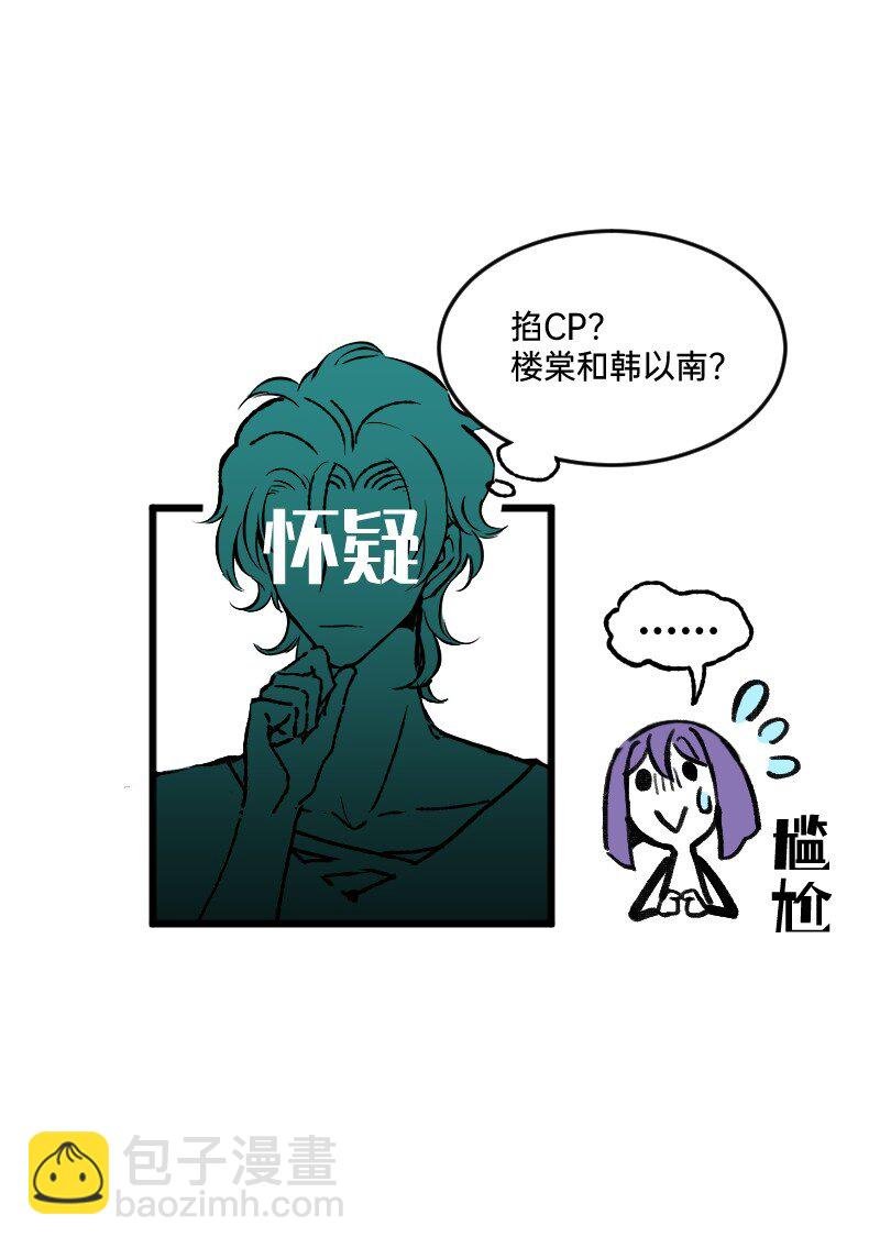 57 我追得还不够明显吗
