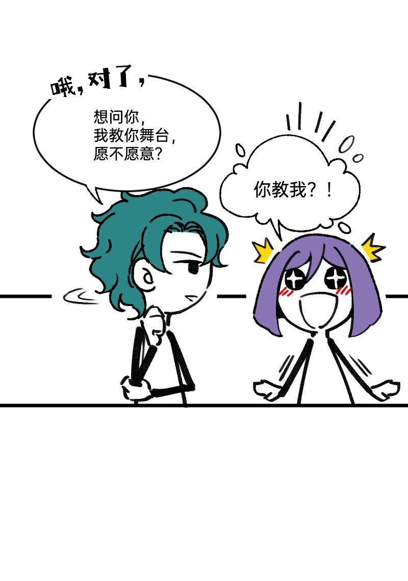 57 我追得还不够明显吗