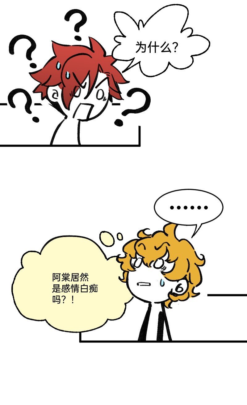 58 喜欢林恒什么