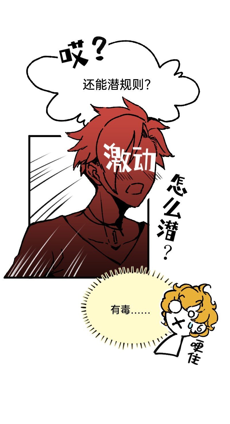 58 喜欢林恒什么