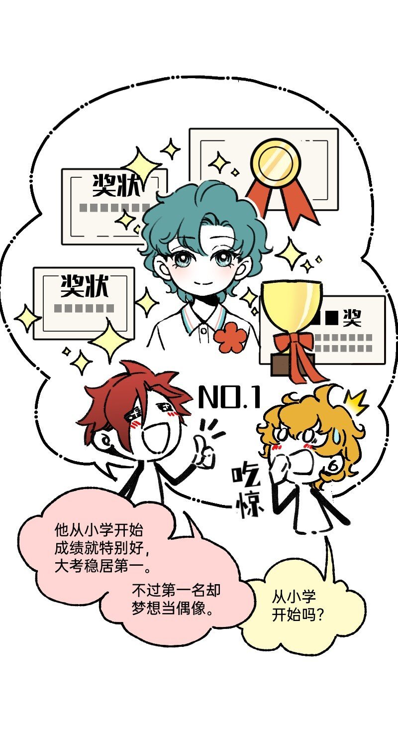 58 喜欢林恒什么