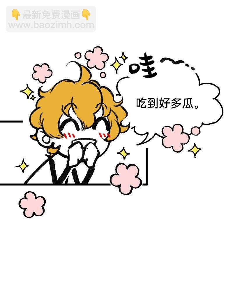 59 带薪磕CP
