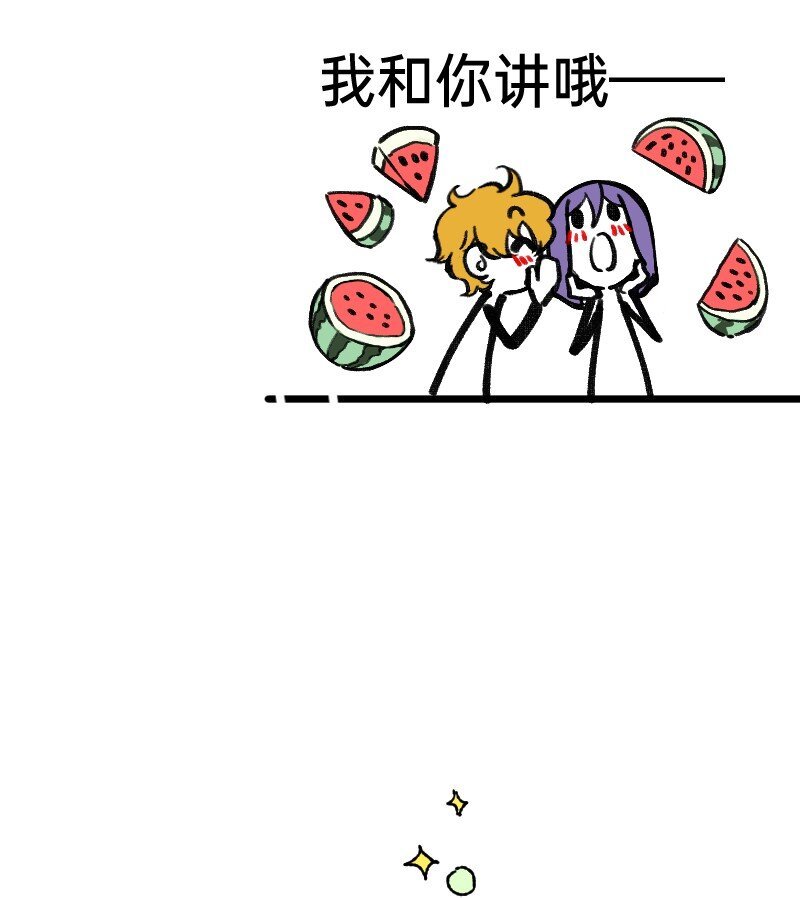 59 带薪磕CP