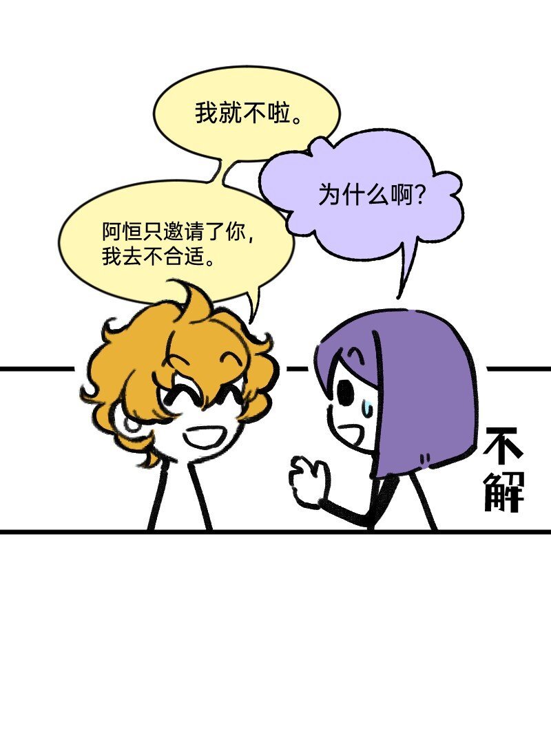 59 带薪磕CP