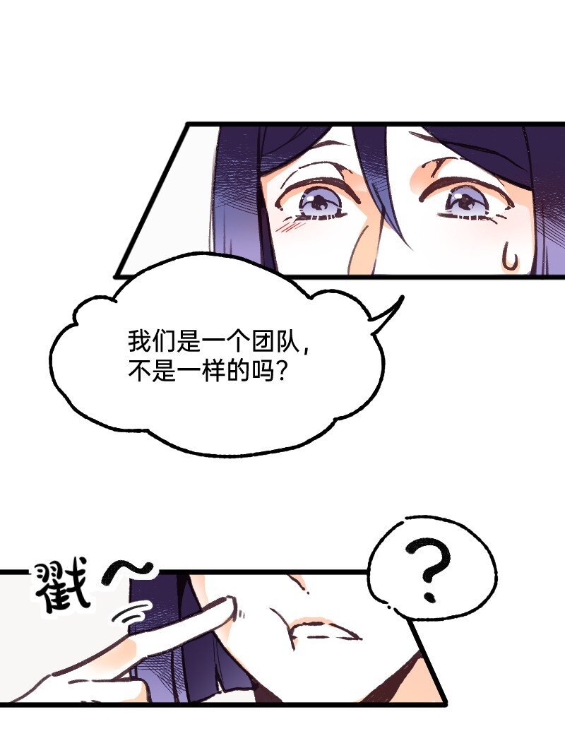 59 带薪磕CP