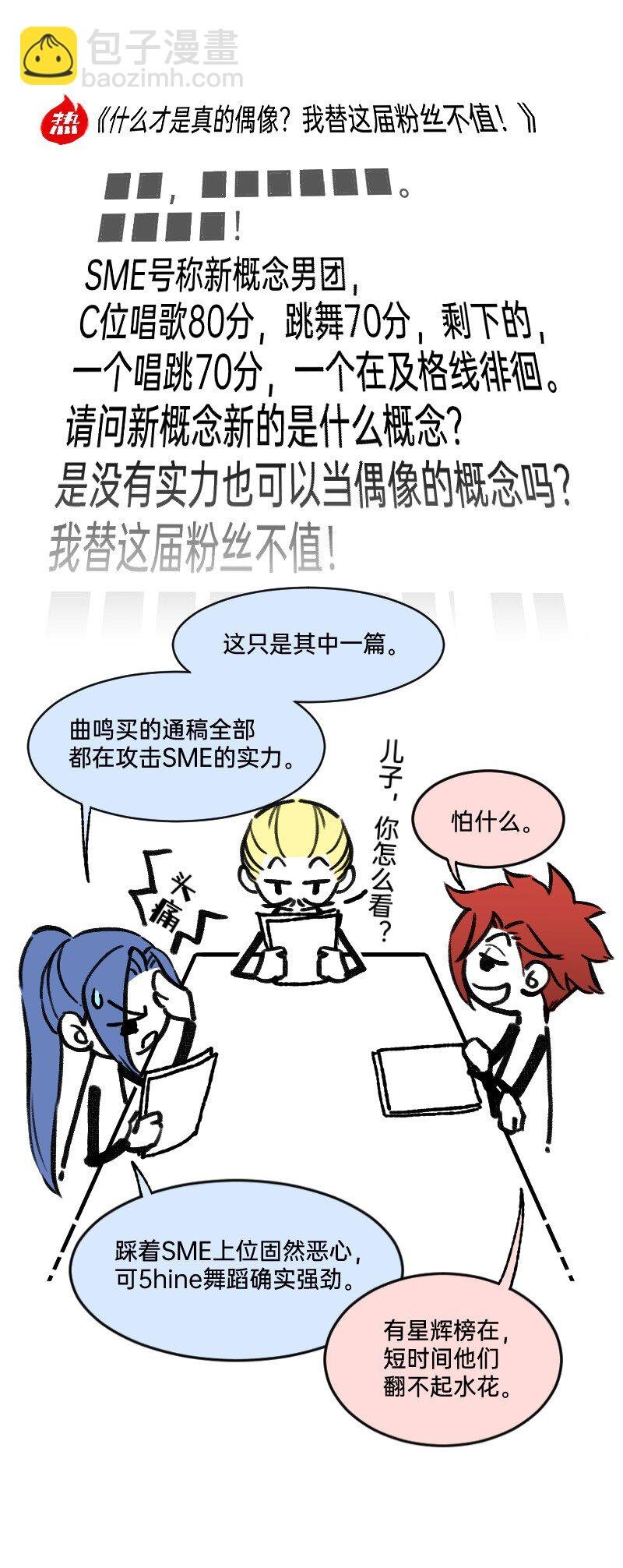 60 天才是我