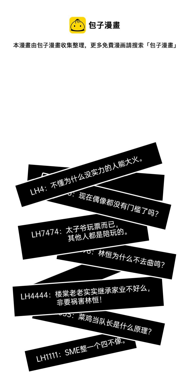 60 天才是我