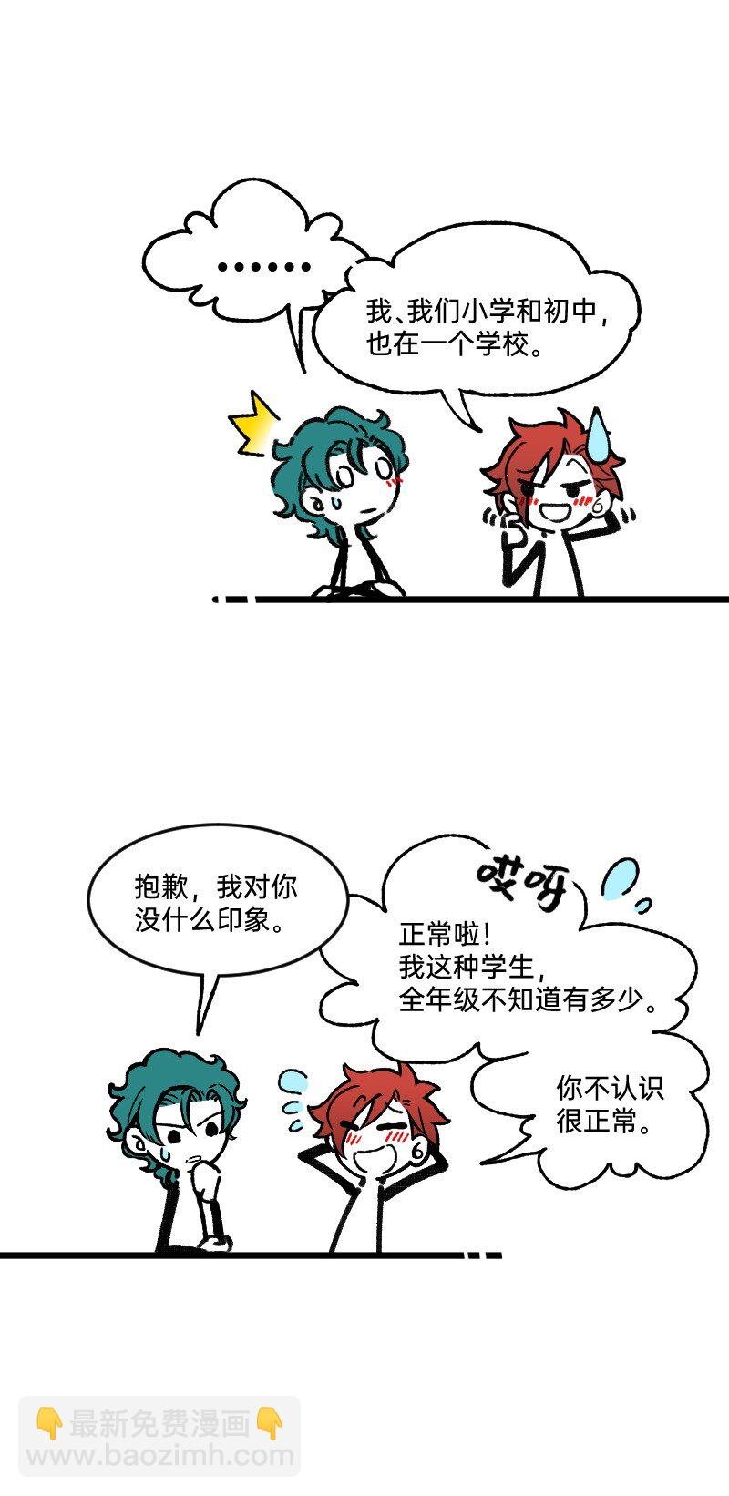 61 原来是你