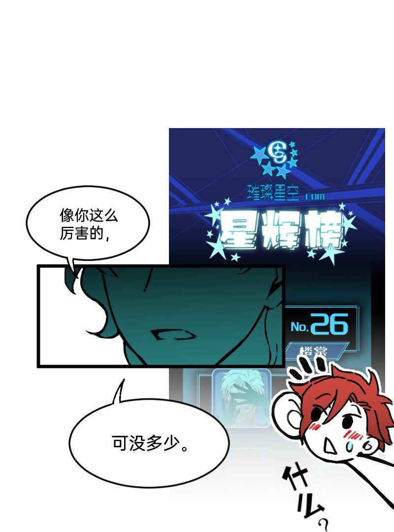 61 原来是你