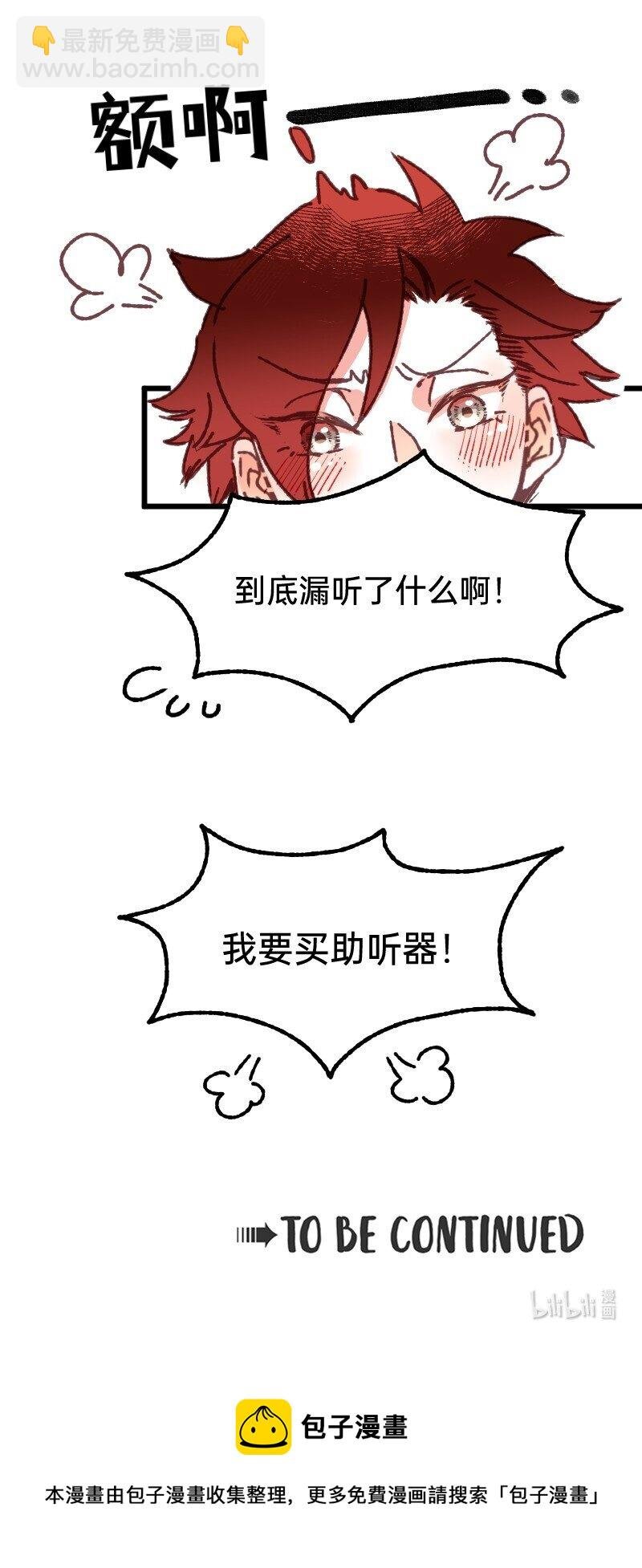 61 原来是你