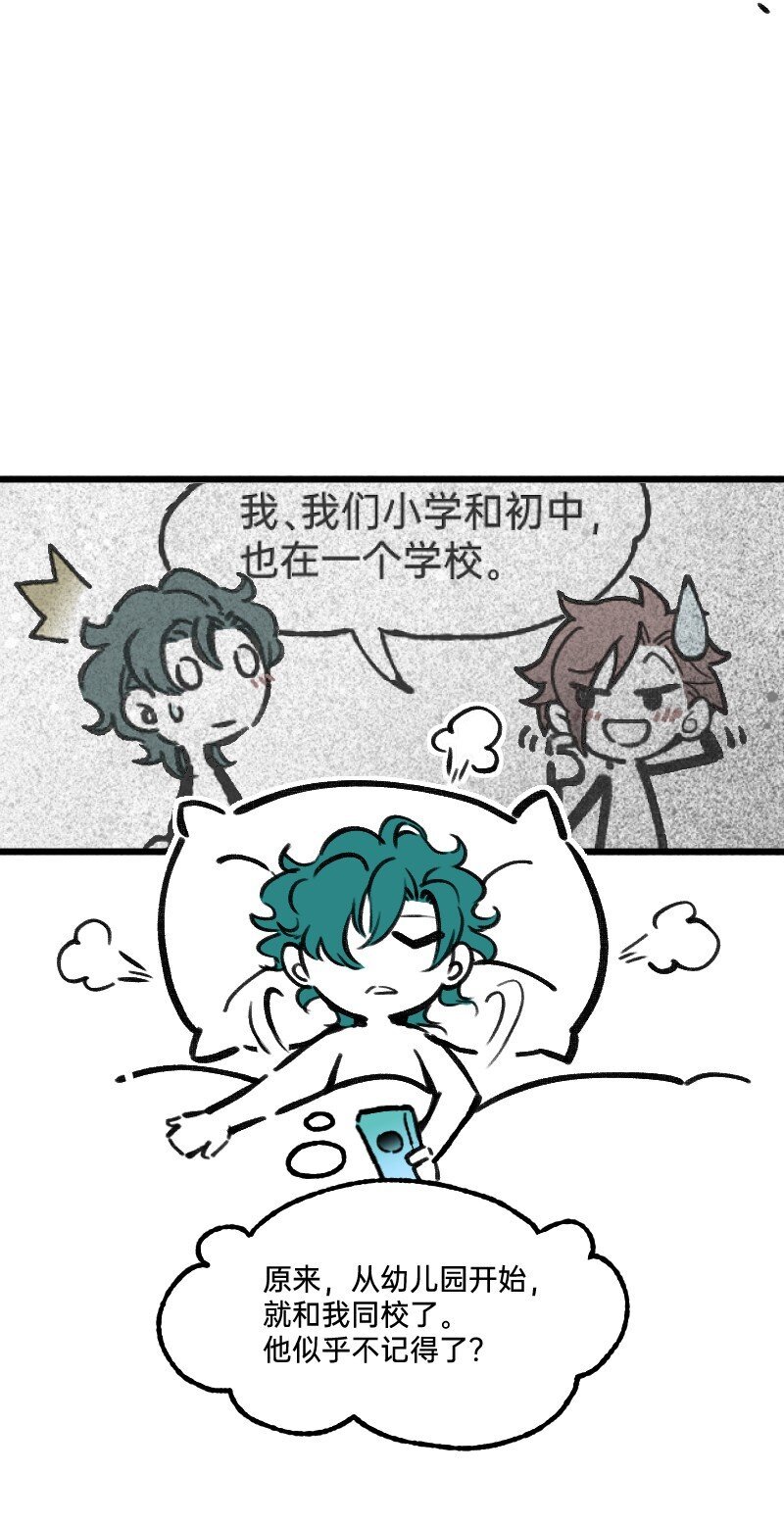 62 梦开始的地方