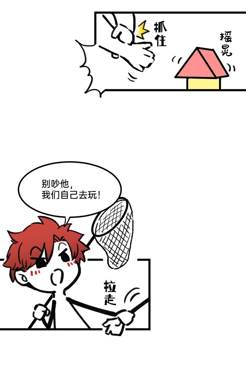 62 梦开始的地方