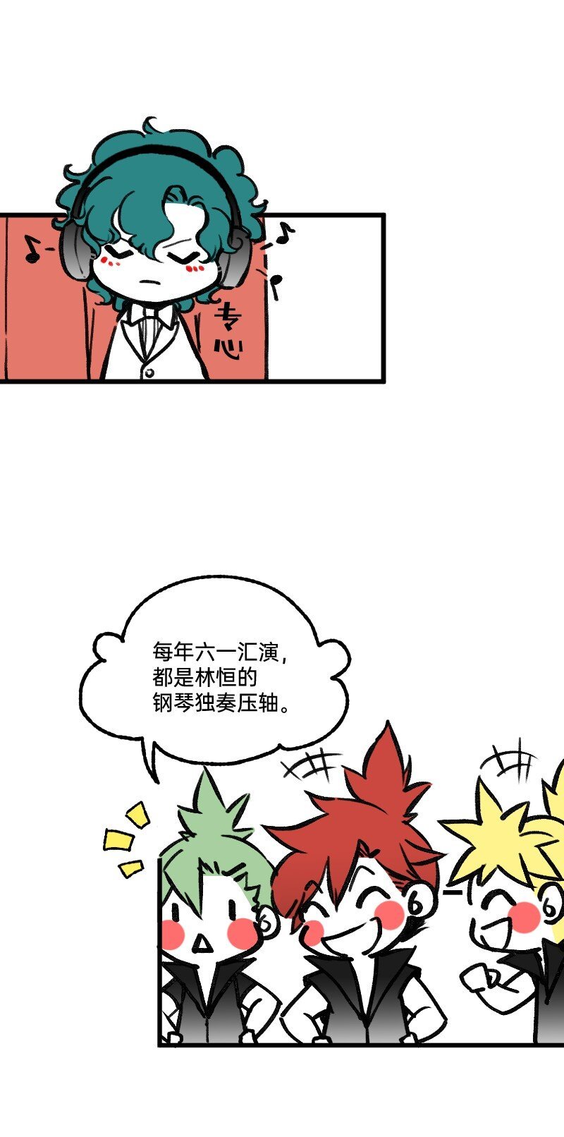 62 梦开始的地方