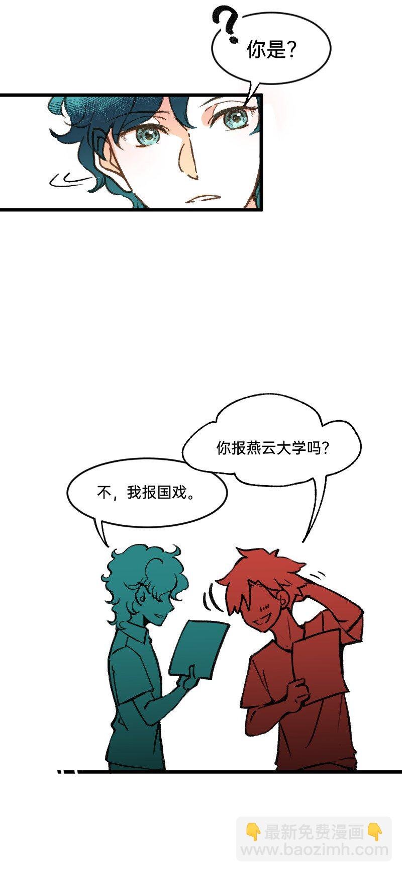 63 真实还是梦境