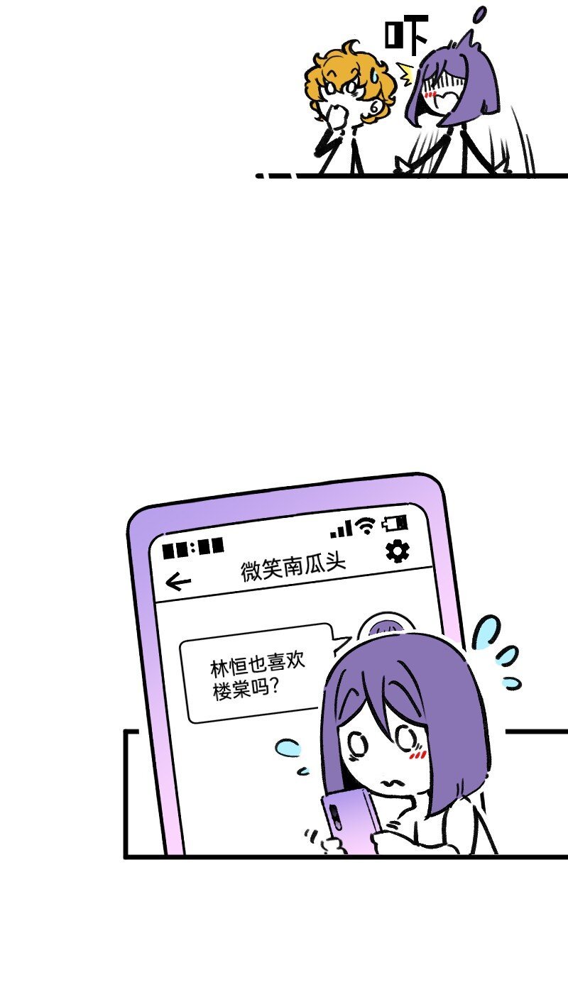63 真实还是梦境