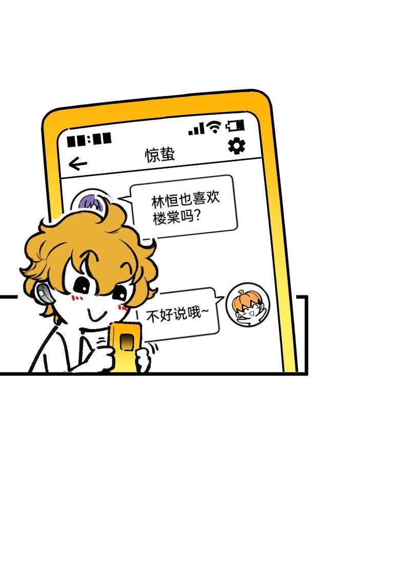 63 真实还是梦境