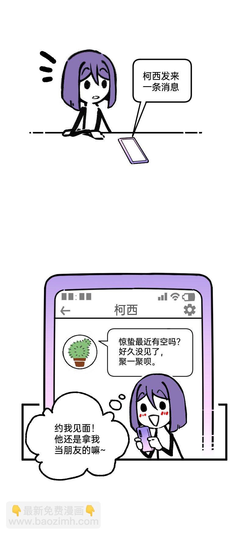 64 冲锋号角