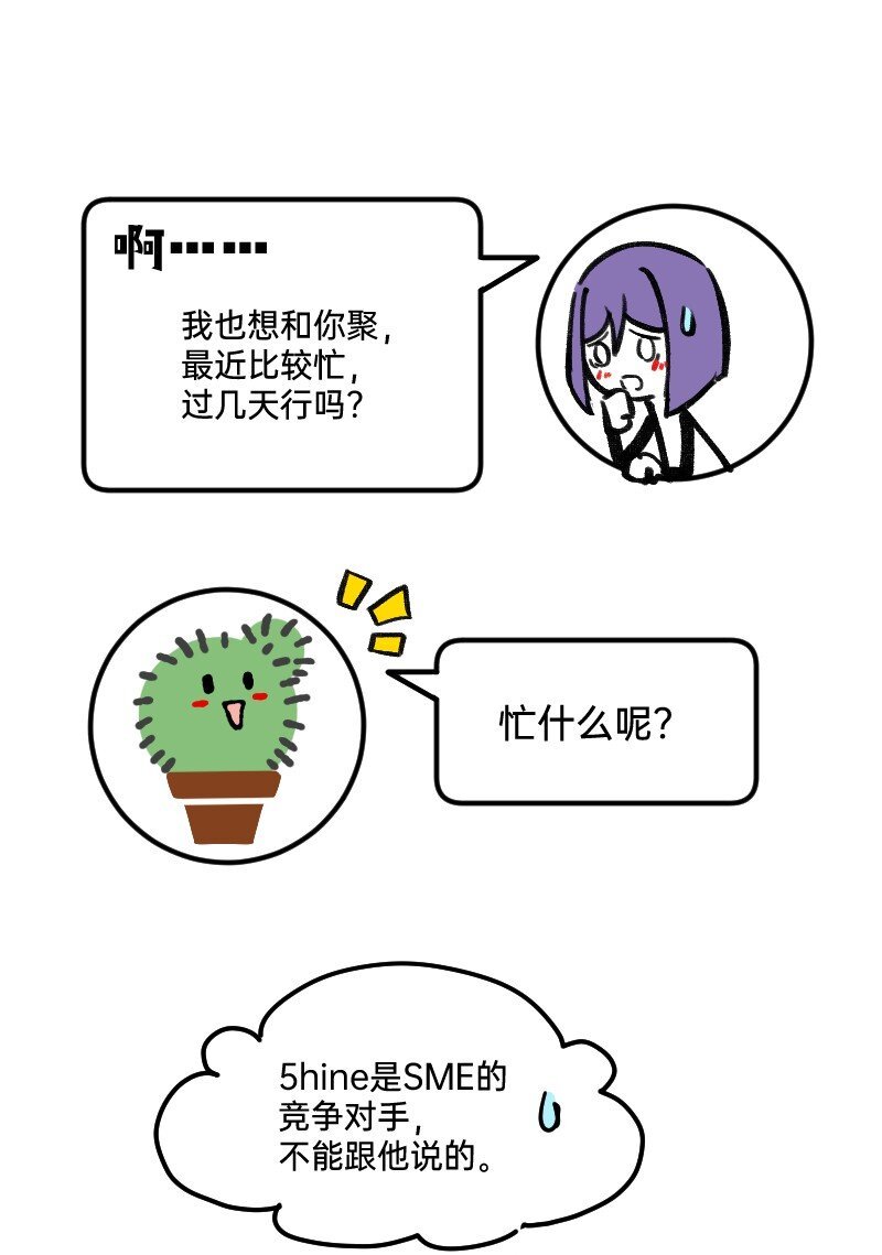 64 冲锋号角