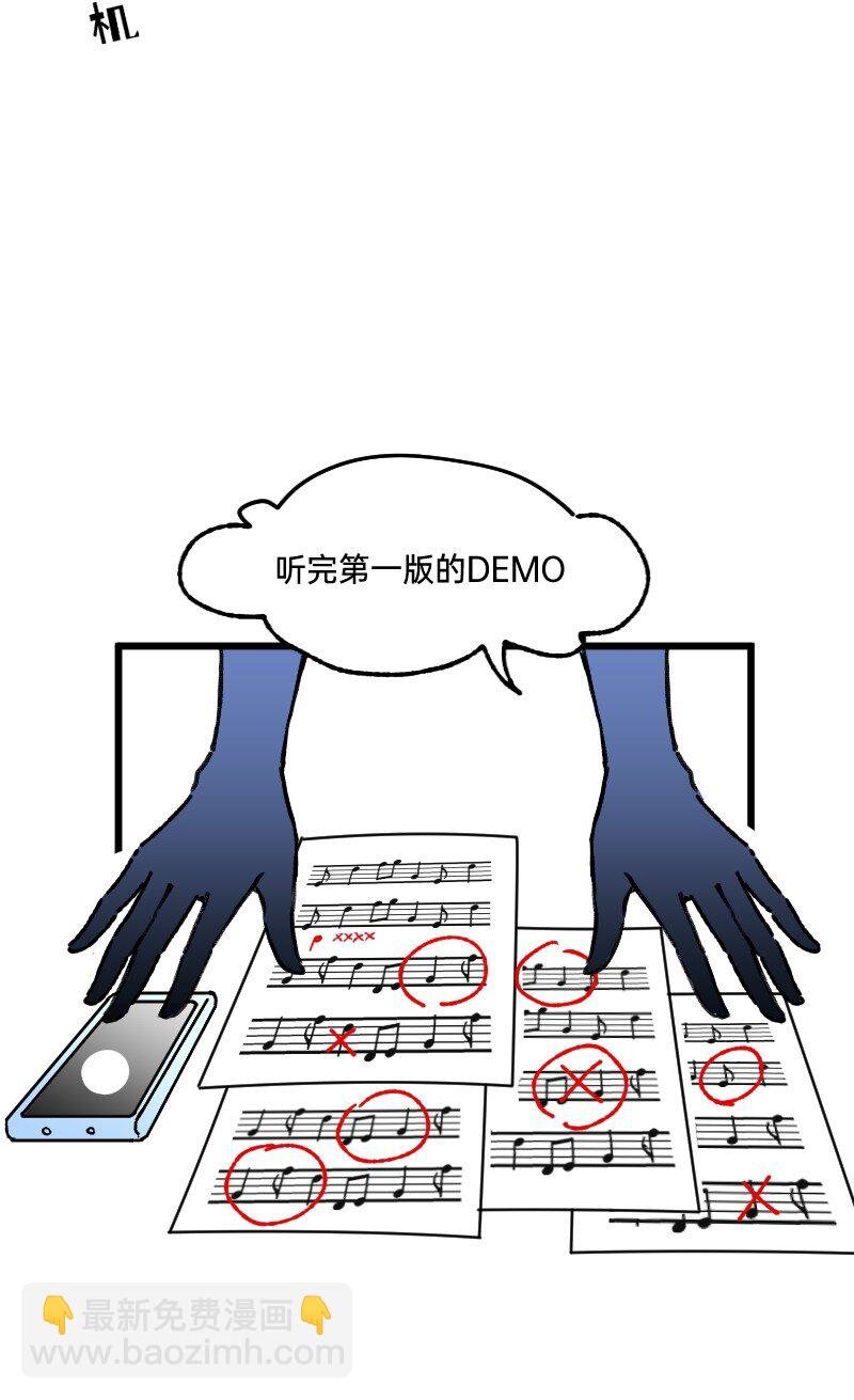 64 冲锋号角