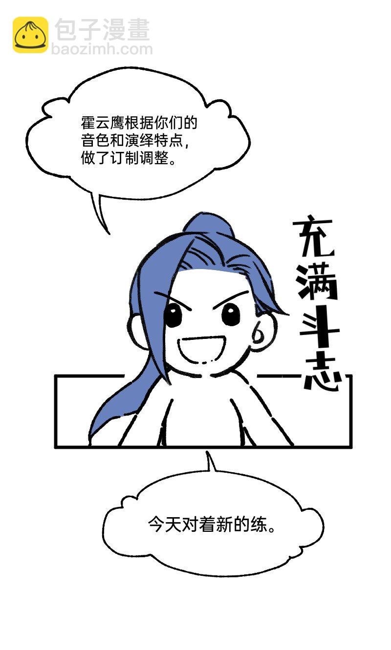 64 冲锋号角