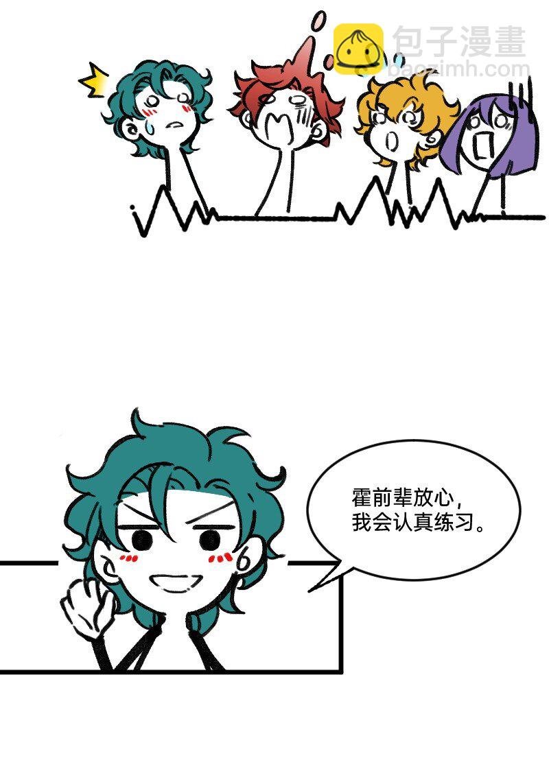 64 冲锋号角
