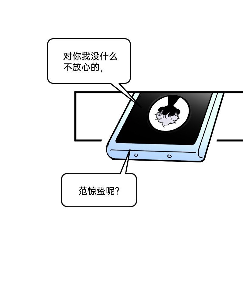64 冲锋号角